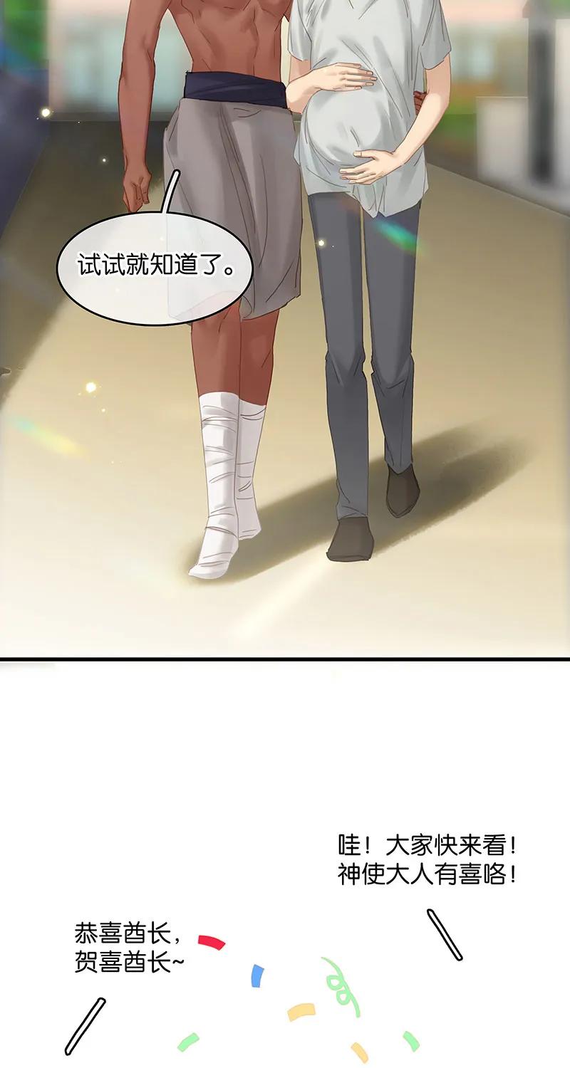 [第39话] 神使显灵56