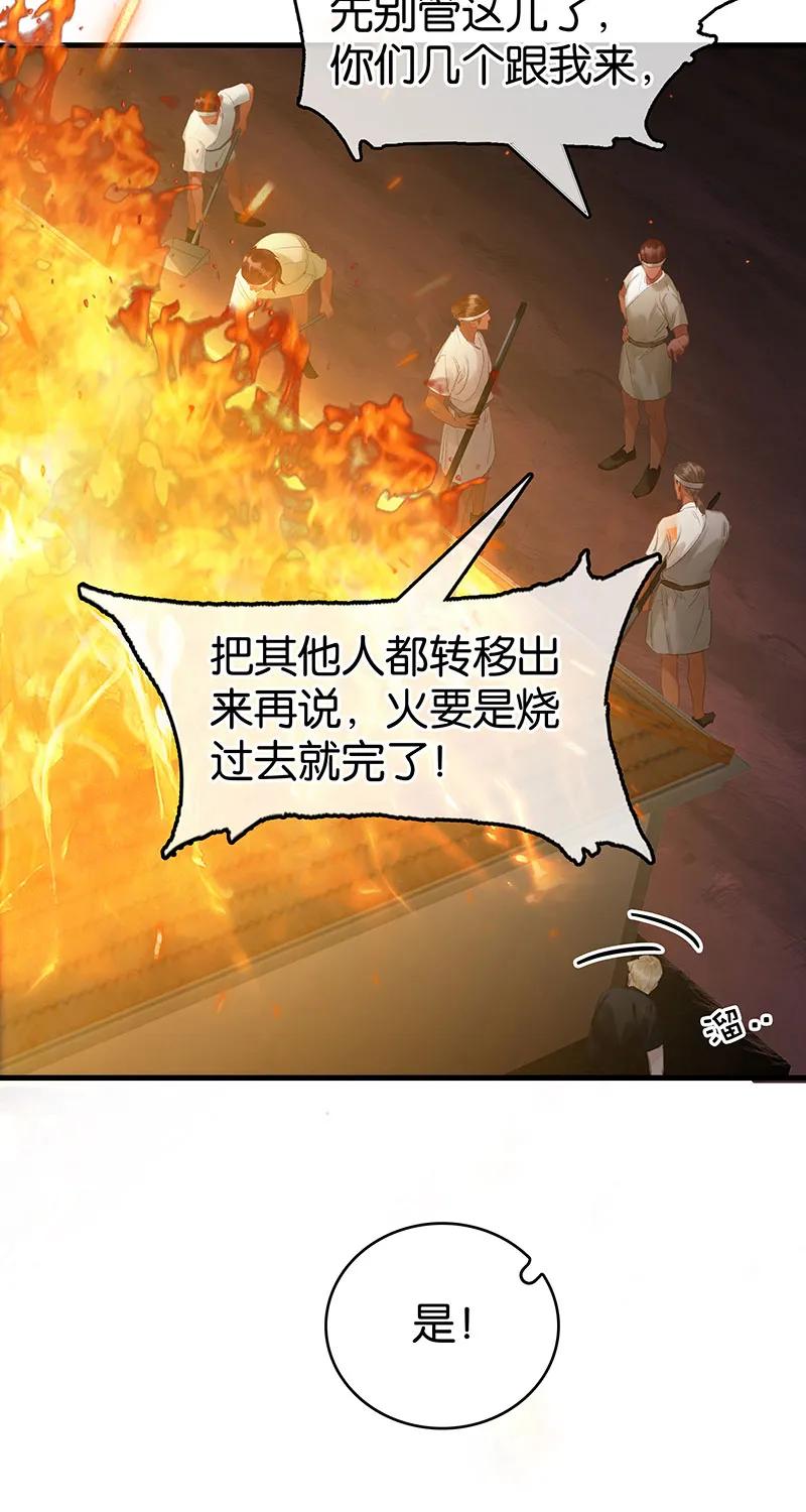 [第39话] 神使显灵6