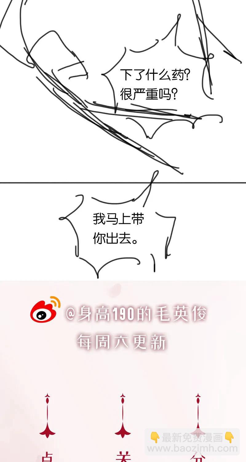 [第39话] 神使显灵60