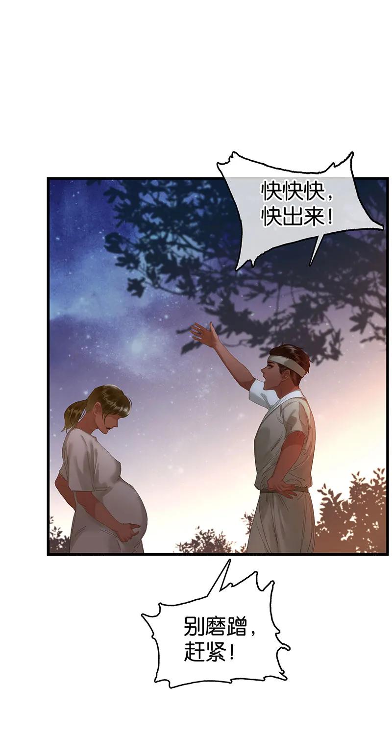 [第39话] 神使显灵7