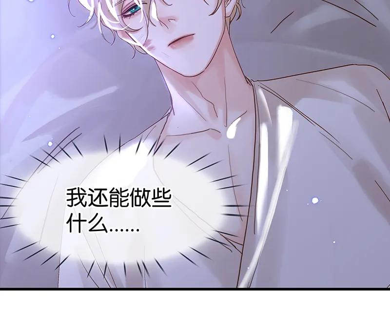 [第40话] 下药10