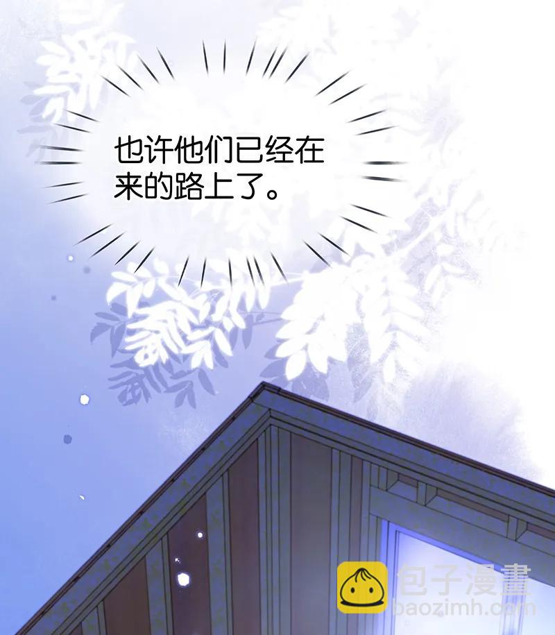 [第40话] 下药12