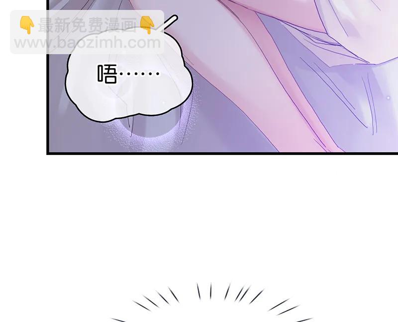 [第40话] 下药16