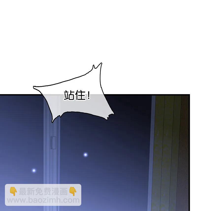 [第40话] 下药20