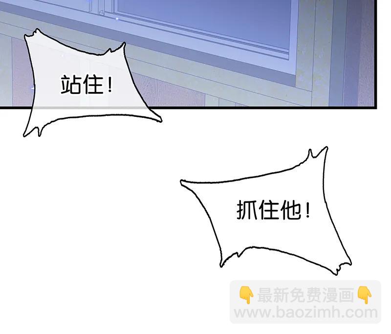 [第40话] 下药22