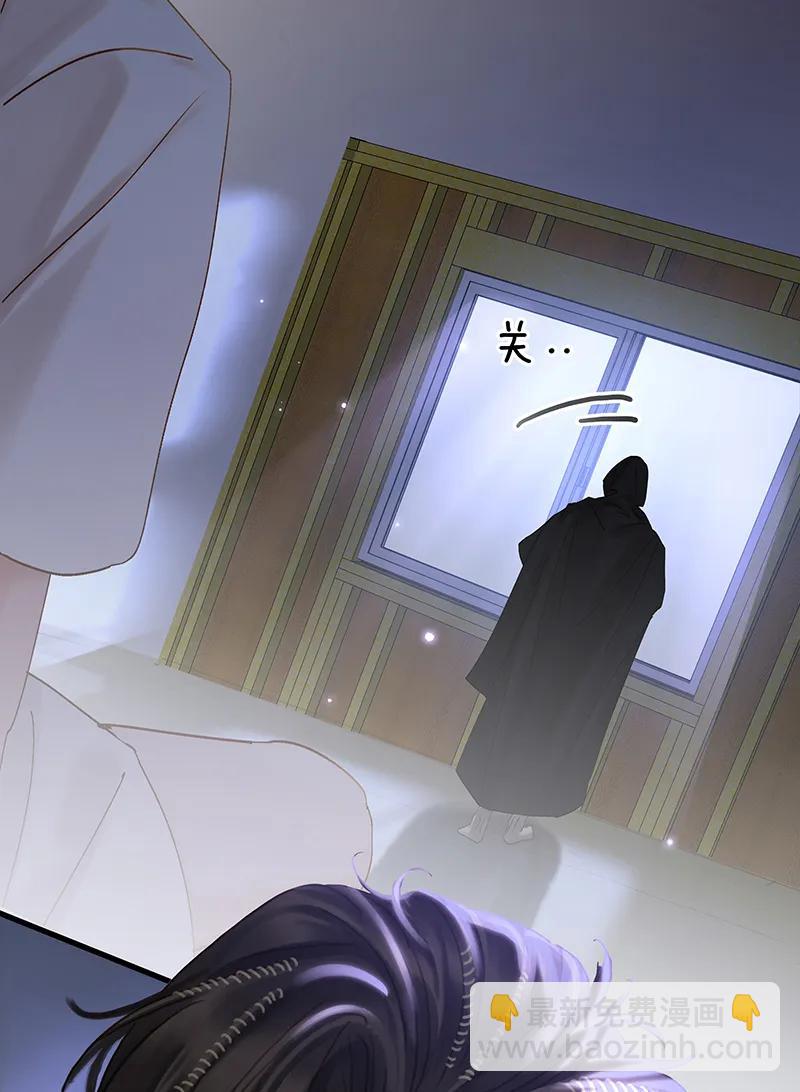 [第40话] 下药25
