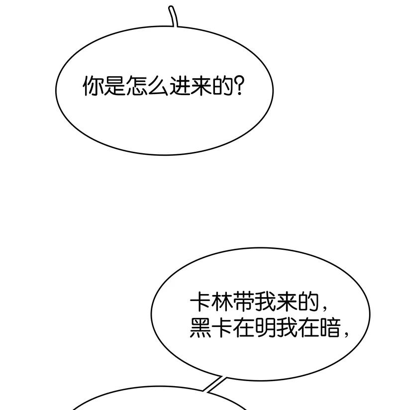 [第40话] 下药29