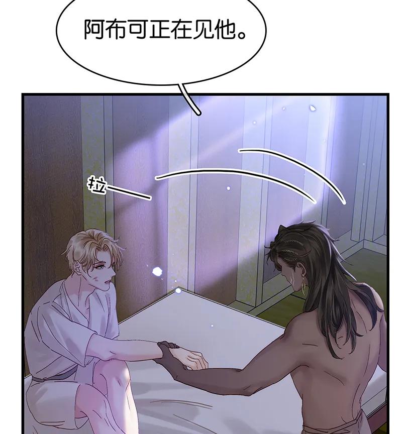 [第40话] 下药30