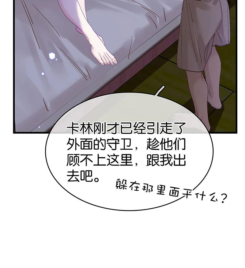 [第40话] 下药31