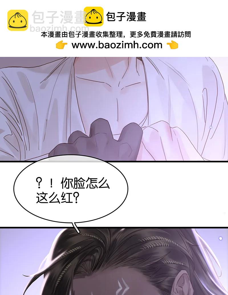[第40话] 下药33