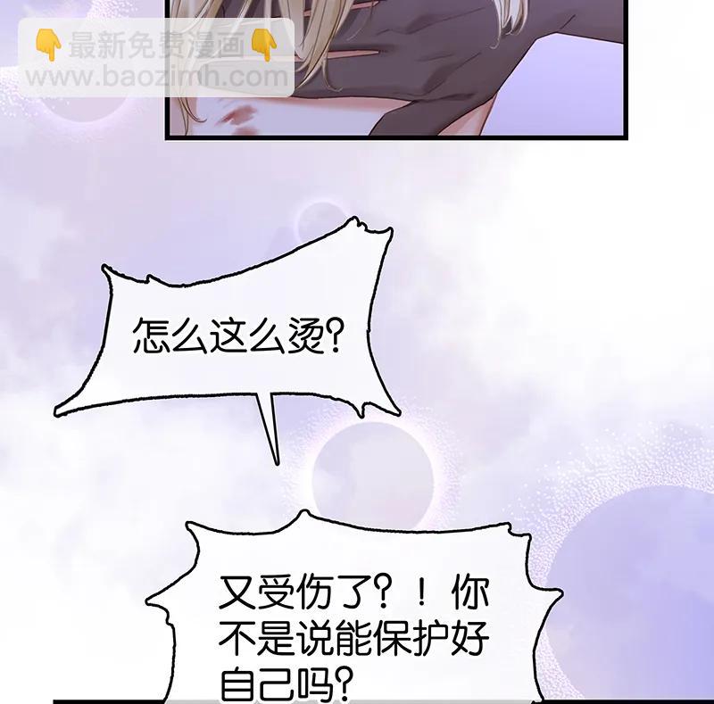 [第40话] 下药36