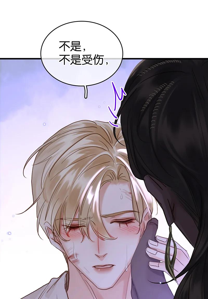 [第40话] 下药38