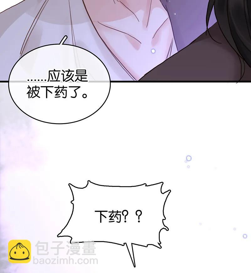 [第40话] 下药39
