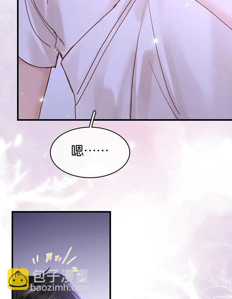 [第40话] 下药43