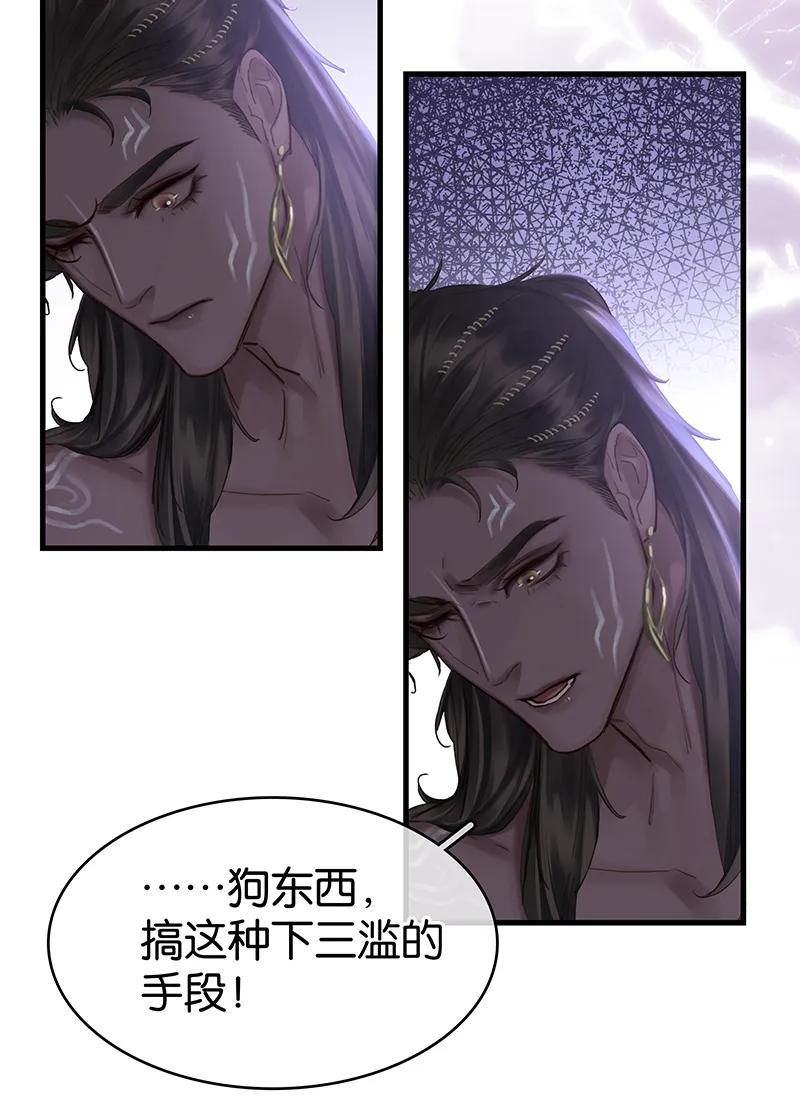 [第40话] 下药44