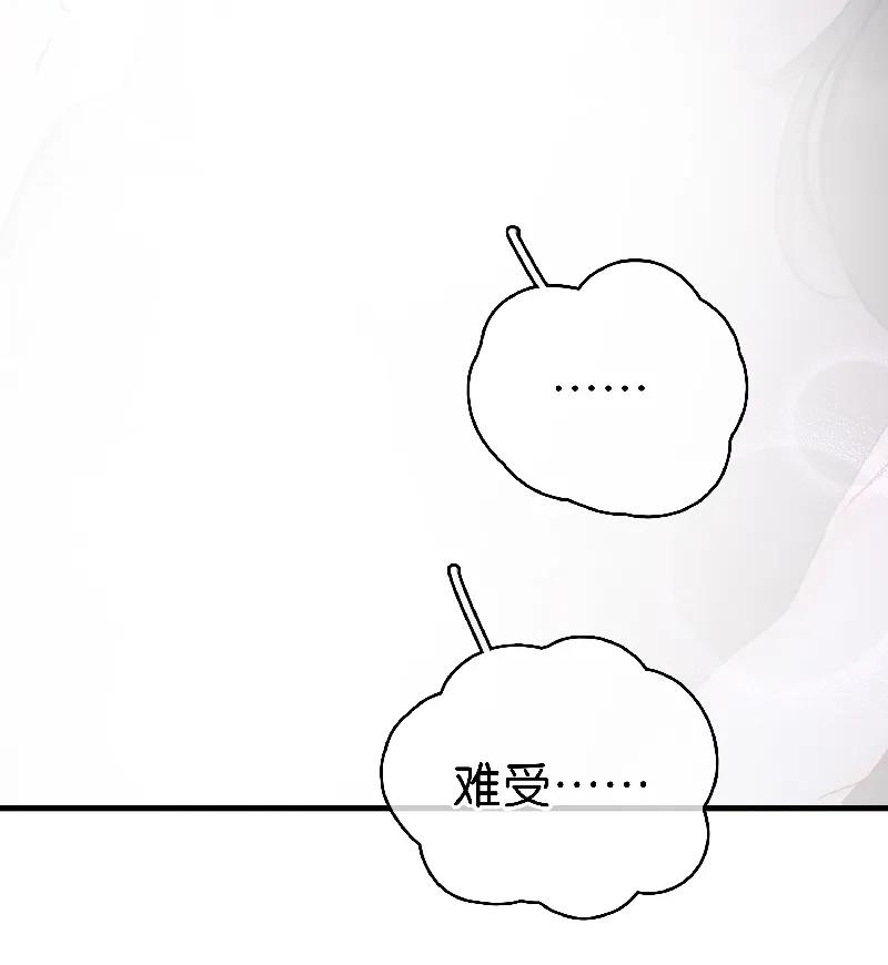 [第40话] 下药48