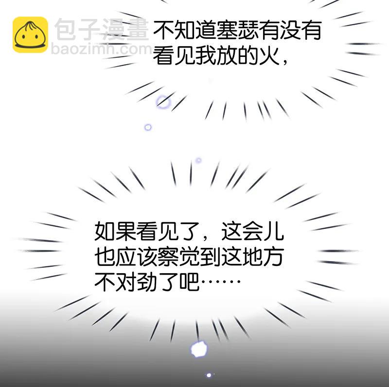 [第40话] 下药5