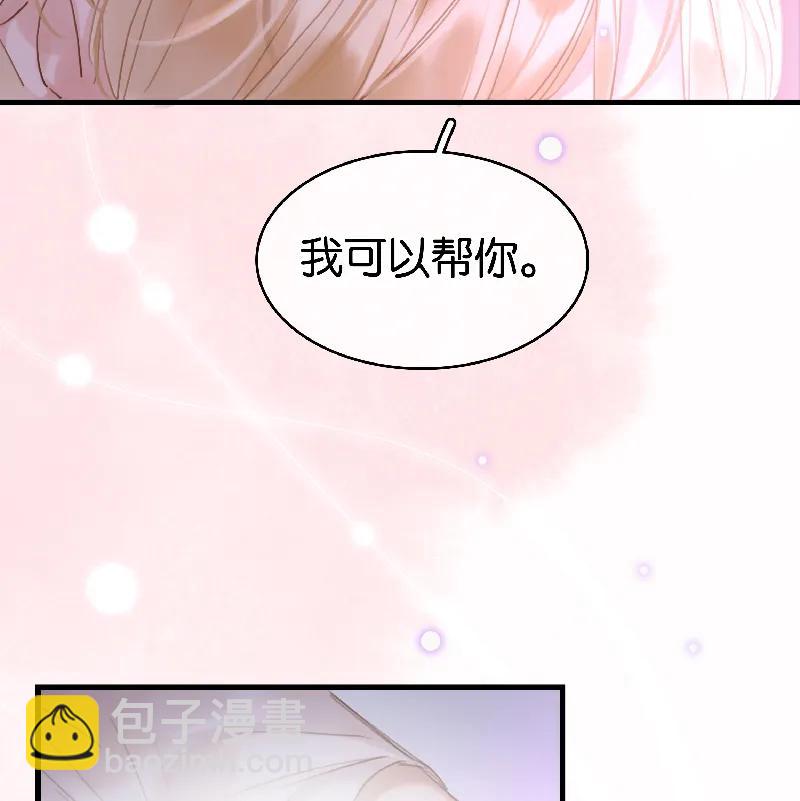 [第40话] 下药54