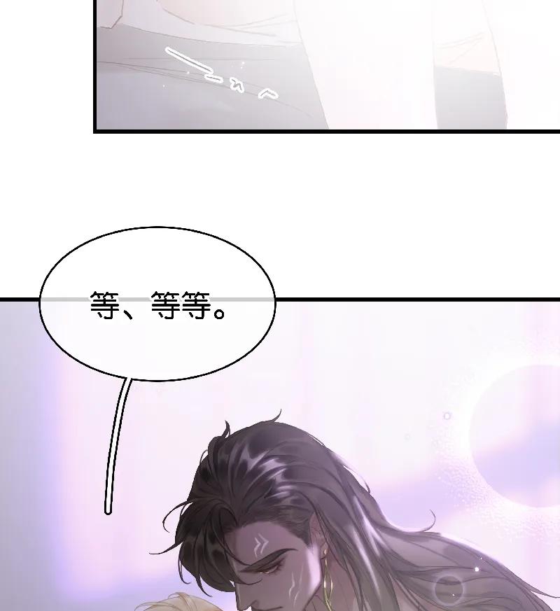 [第40话] 下药57