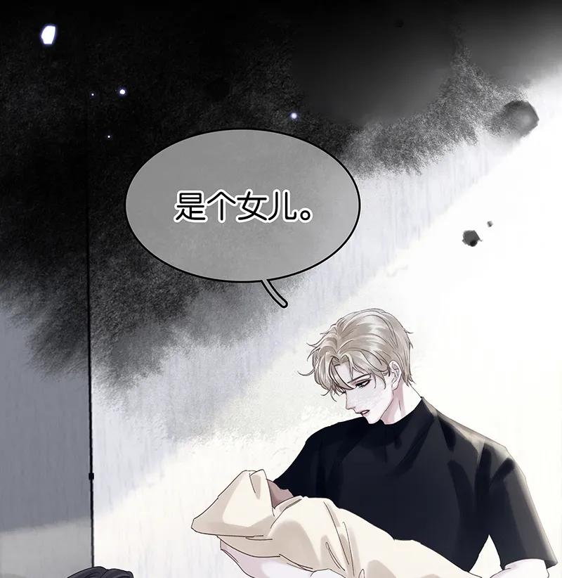 [第40话] 下药6