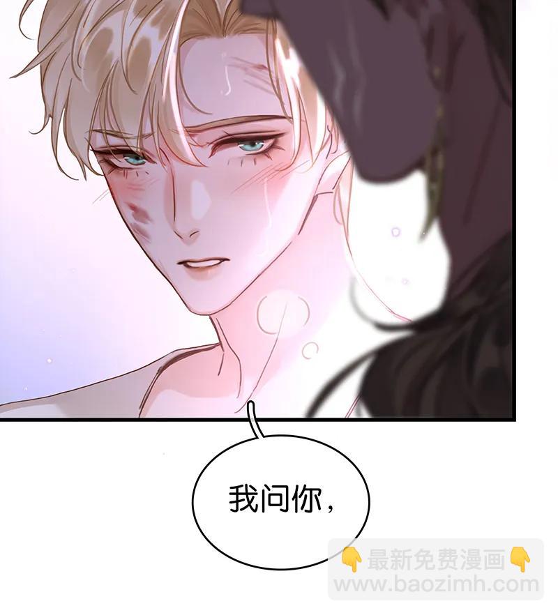 [第40话] 下药61