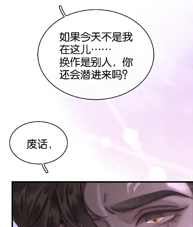 [第40话] 下药62