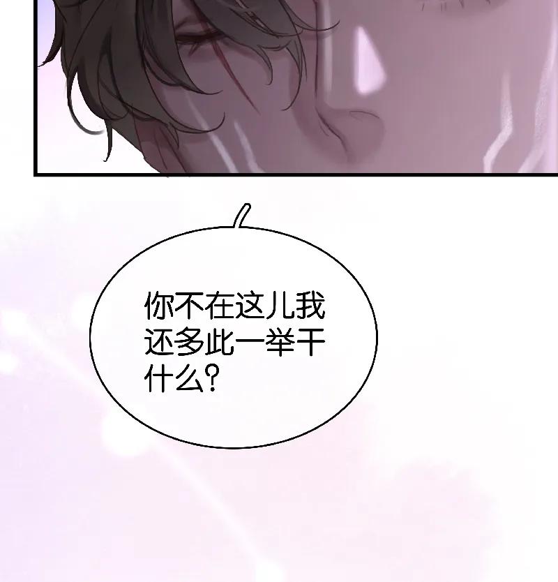 [第40话] 下药63
