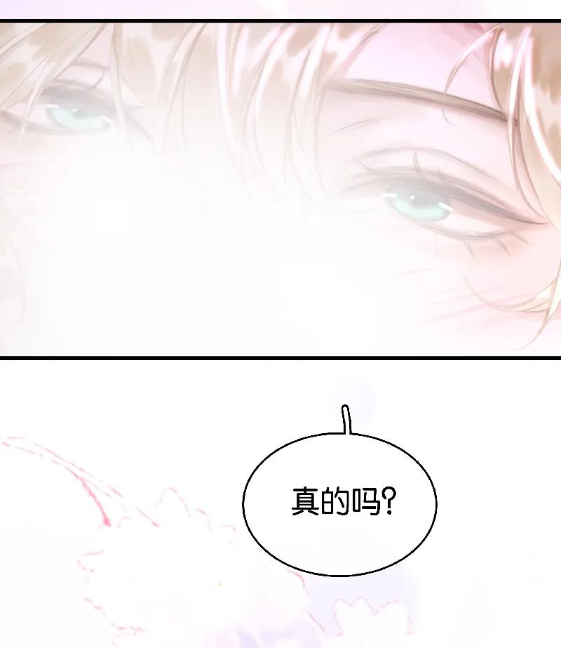[第40话] 下药64