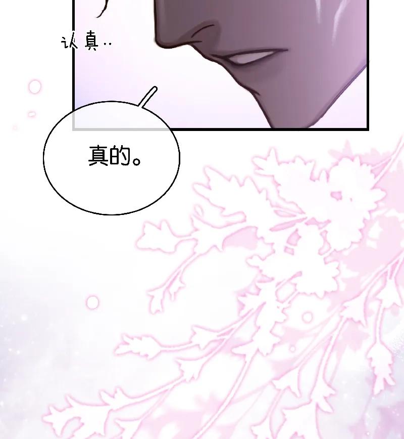 [第40话] 下药68