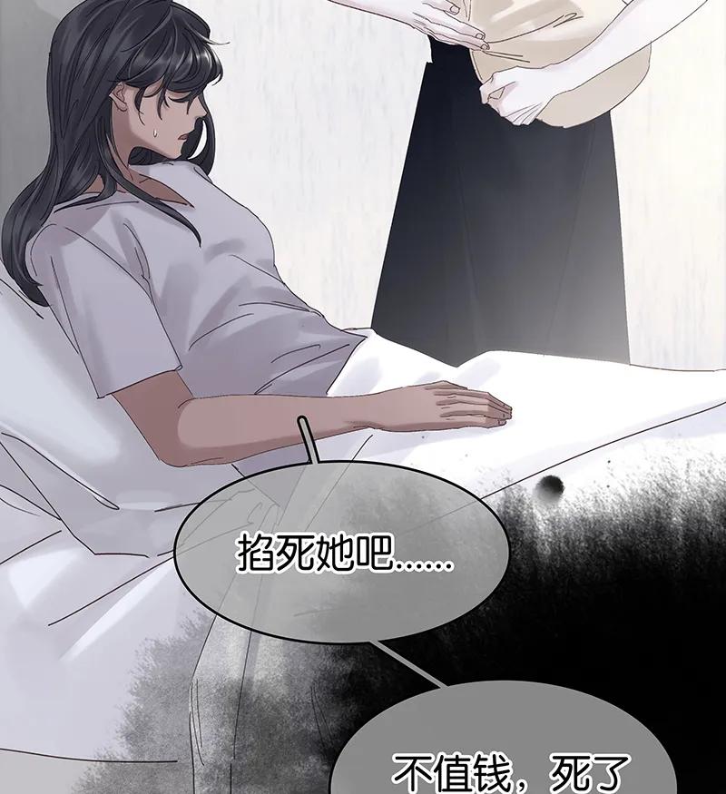 [第40话] 下药7