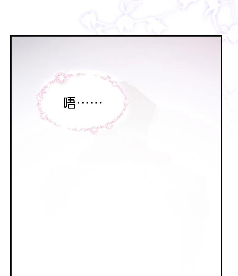 [第40话] 下药73