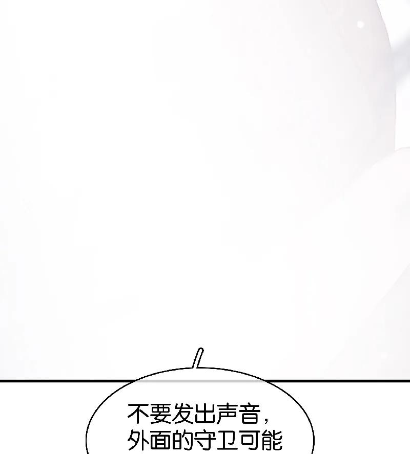 [第40话] 下药76