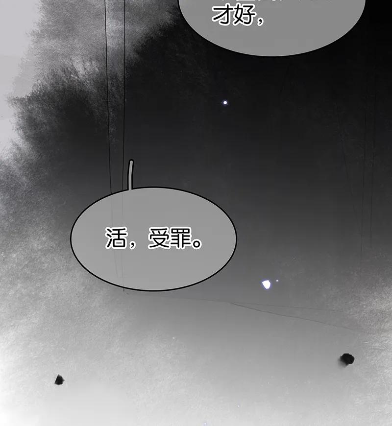 [第40话] 下药8