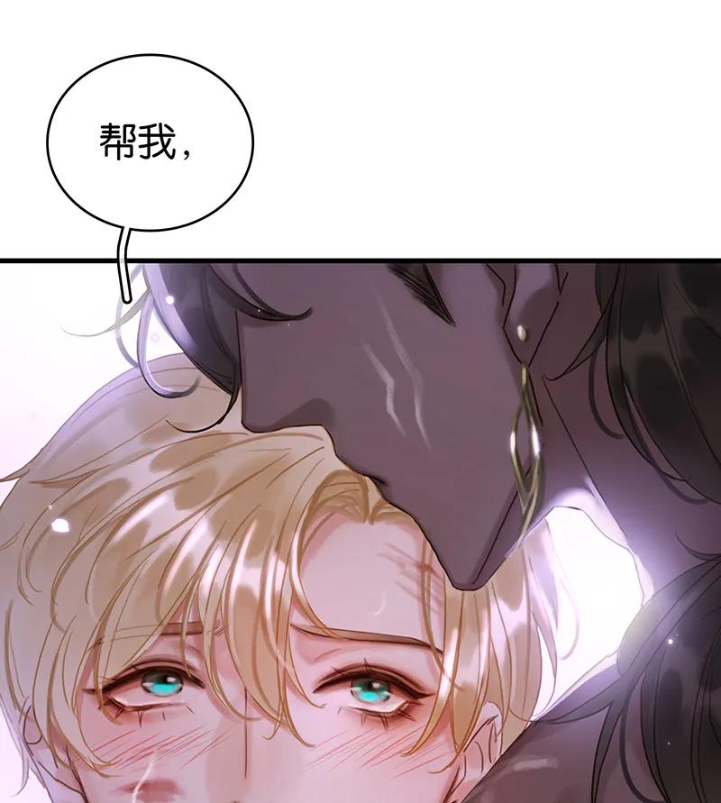 [第40话] 下药84