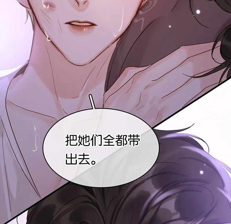 [第40话] 下药85