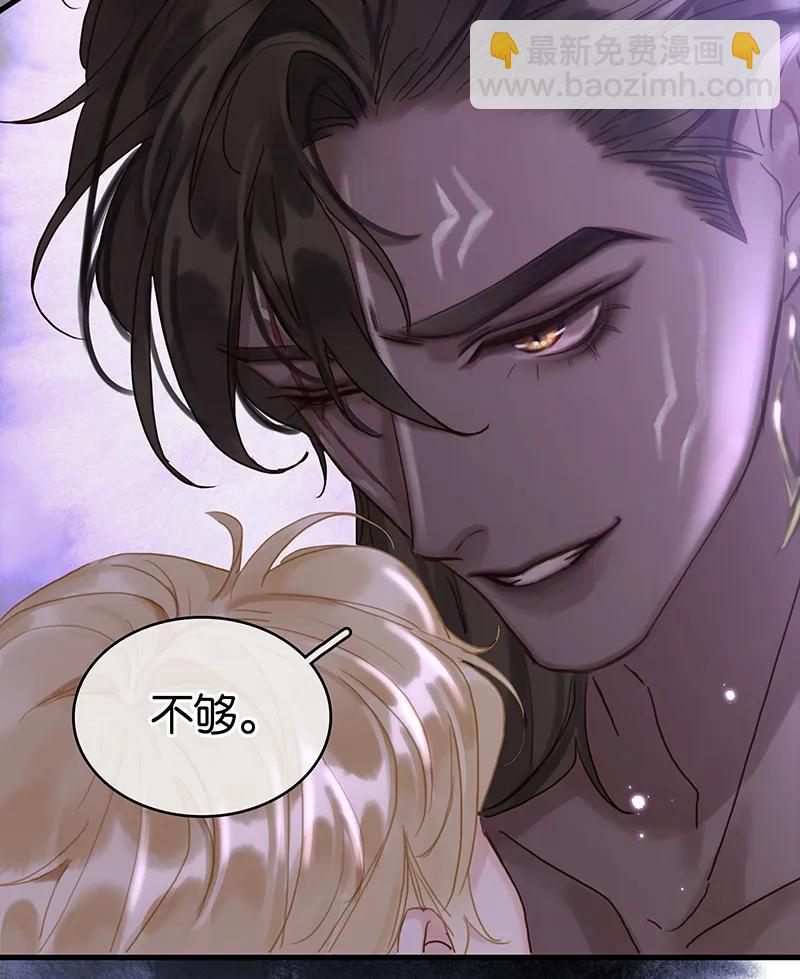 [第40话] 下药86