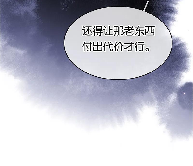 [第40话] 下药87