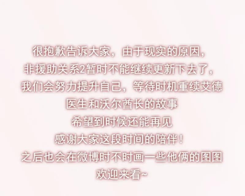 [第40话] 下药88