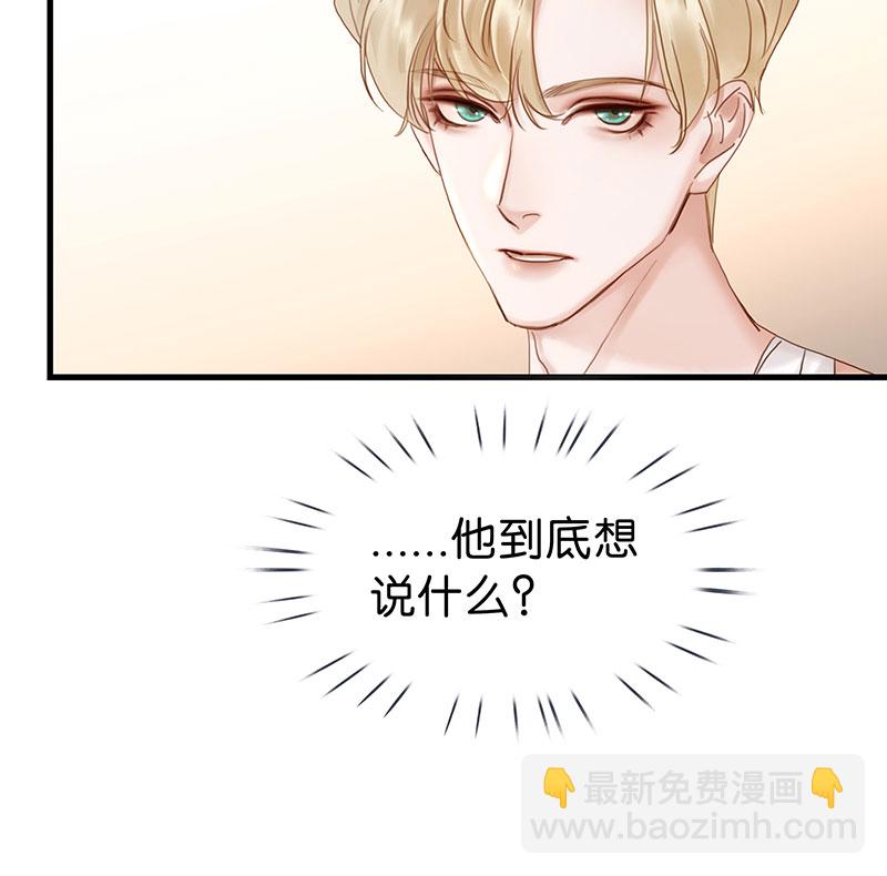 [第34话] 男宠11