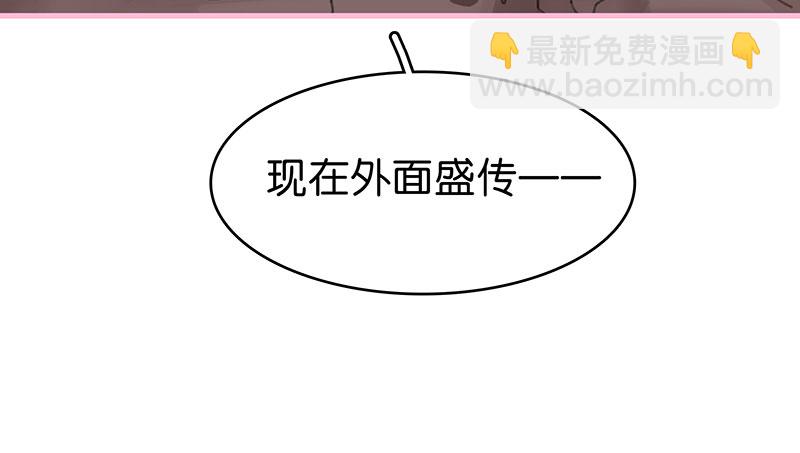 [第34话] 男宠14