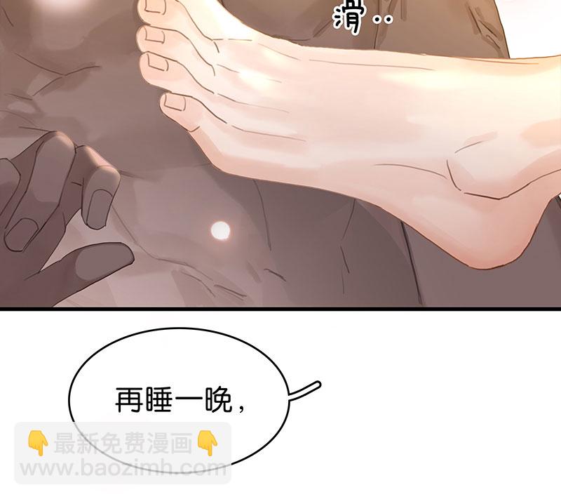 [第34话] 男宠27