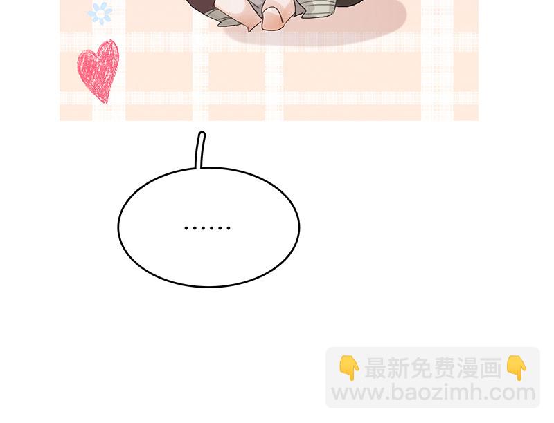 [第34话] 男宠39