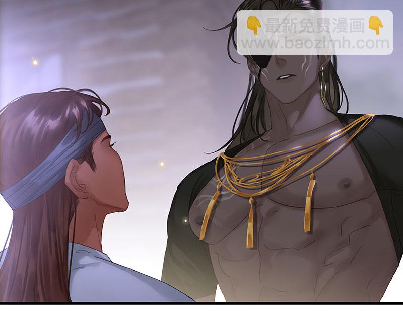 [第34话] 男宠43