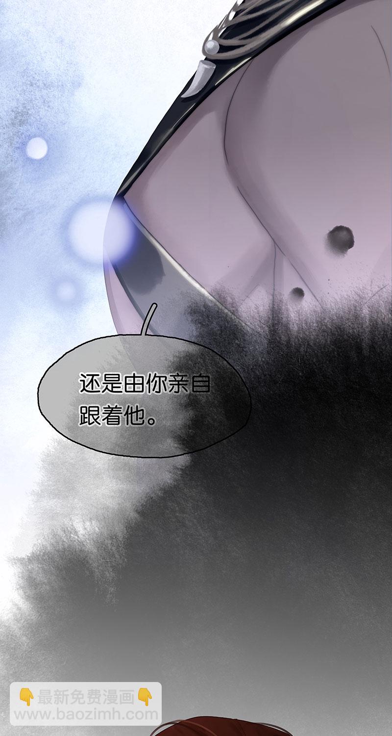 [第34话] 男宠56