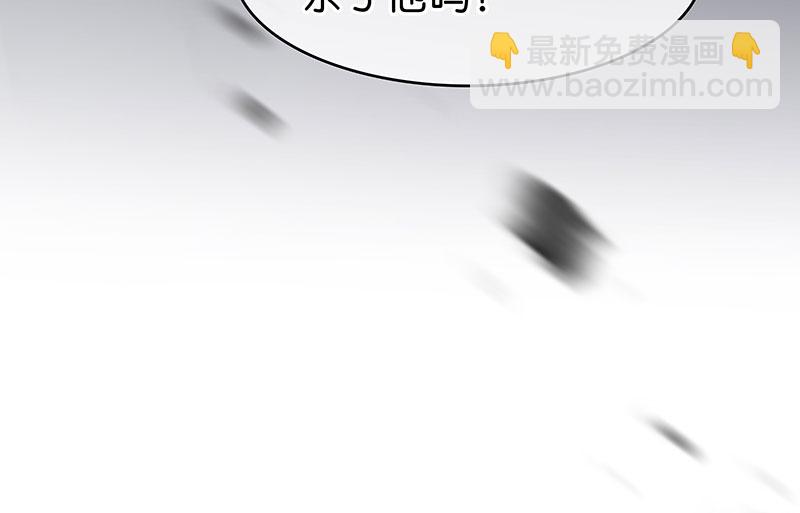 [第34话] 男宠58