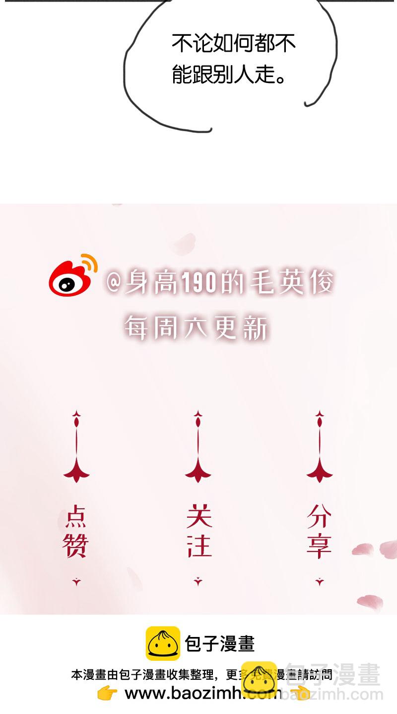 [第34话] 男宠61