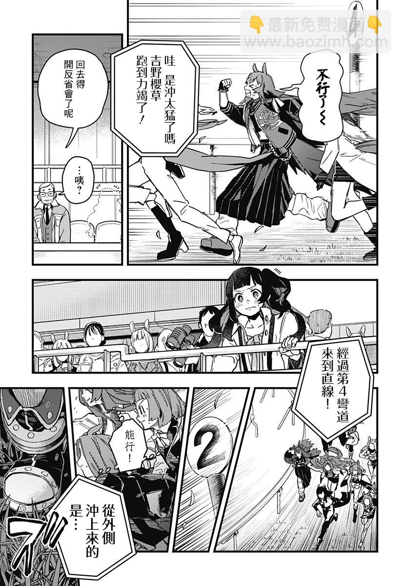 第01话18