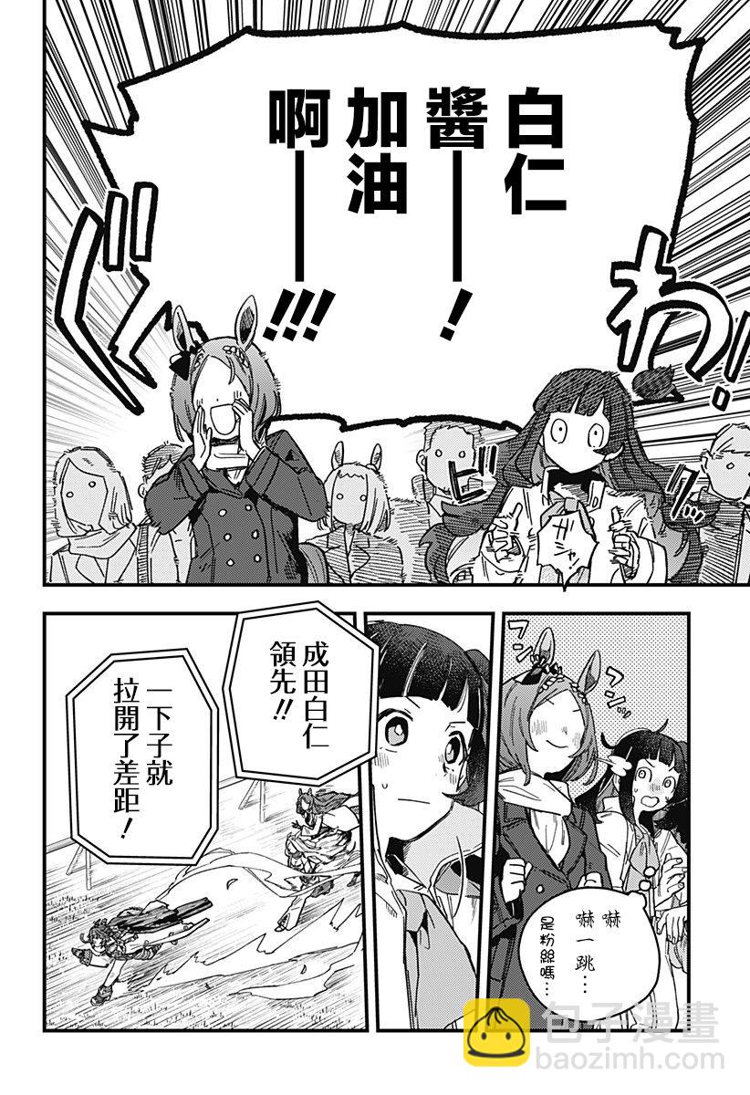 第01话21