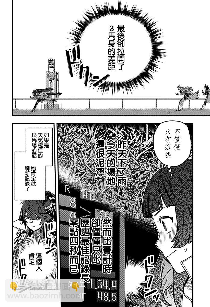 第01话23