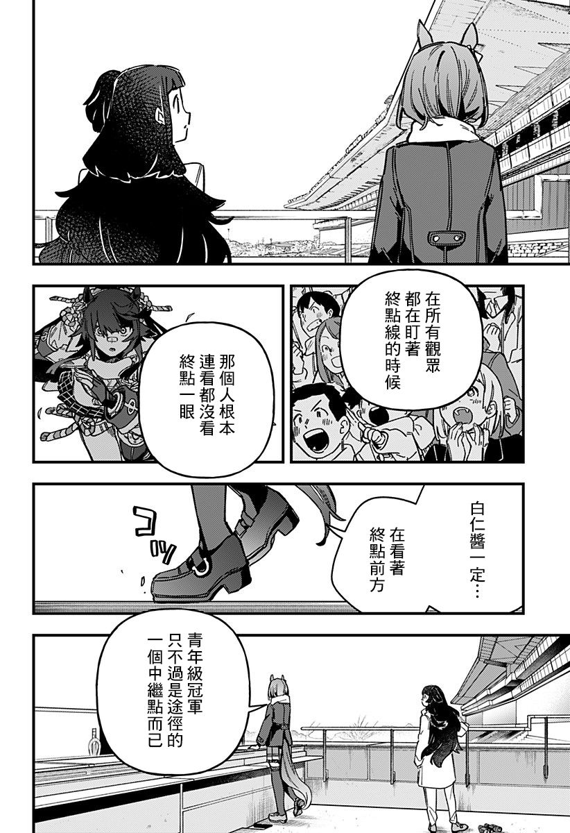 第01话25